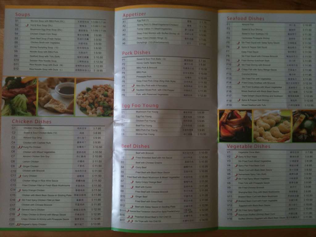 King Wah Restaurant Menu Menu For King Wah Restaurant Halifax   314e70a326e7b21b5886b6ad8fb9ca50 