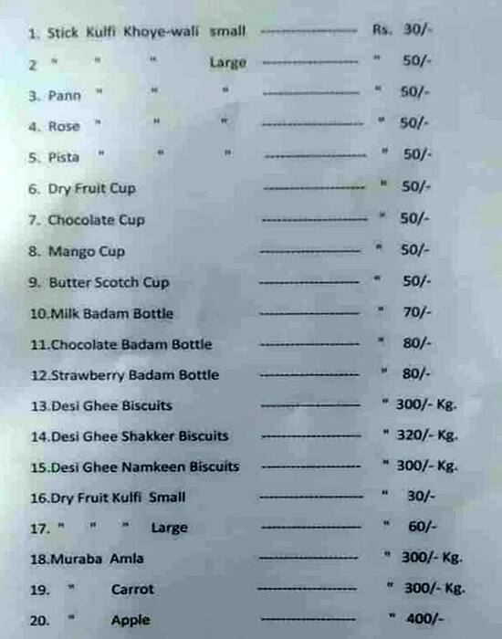 Menu of Sri Bhabini Sahib Ice Cream, Dugri, Ludhiana