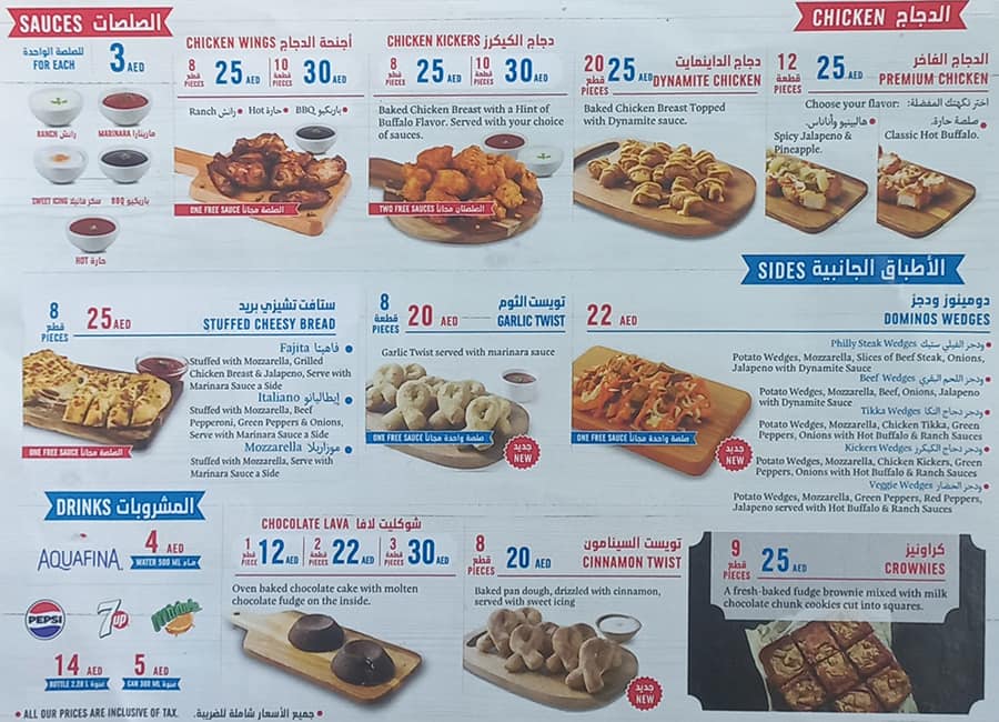 Menu of Domino's, Al Ras, Dubai