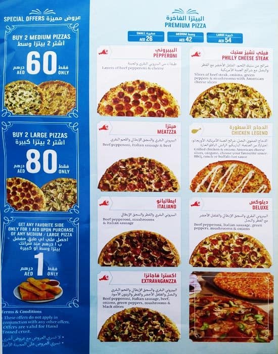 dominos jackson tn menu