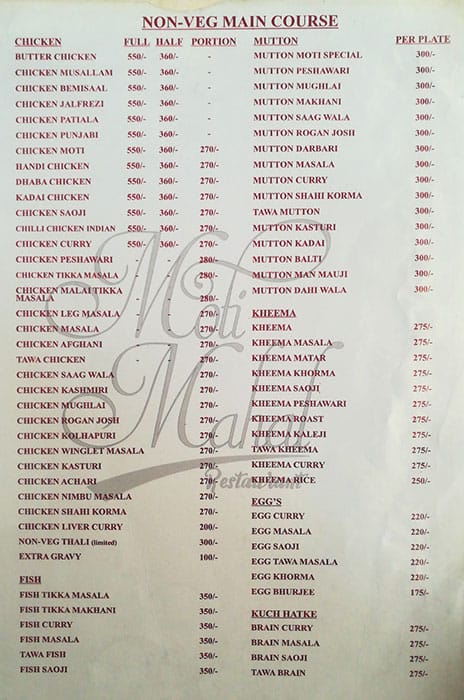 Moti mahal menu