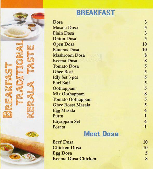 Diamond Spoon Menu, Menu for Diamond Spoon, Mussafah Shabiya, Abu Dhabi