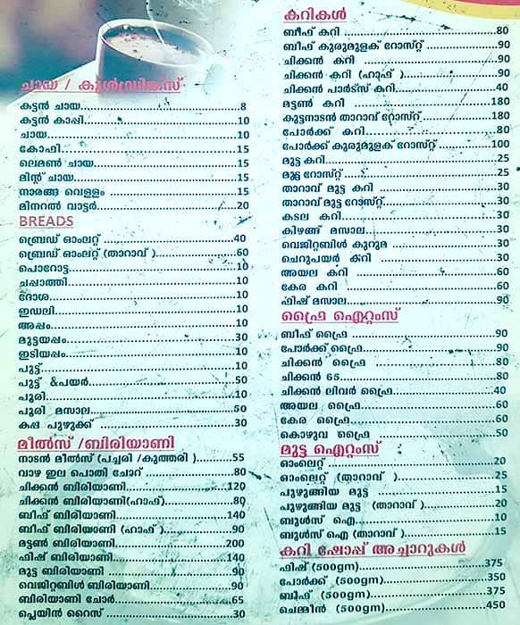 Menu of The Curry Shop, Vyttila, Kochi