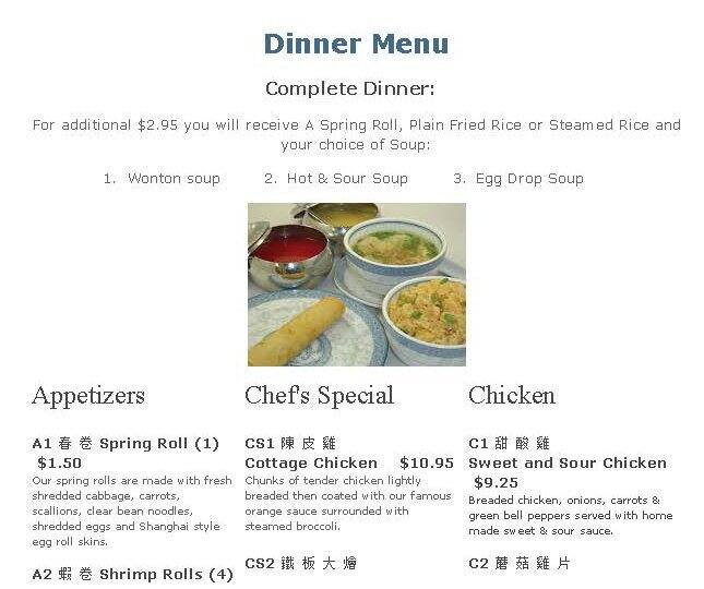 China Cottage Menu Menu For China Cottage Springboro Dayton