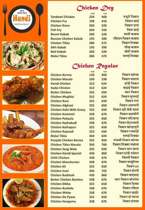 Menu at Handi Restaurant, Ajmer