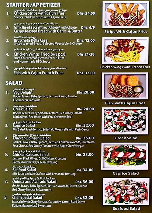 Menu of Pizza Dubai Investment Park, Dubai