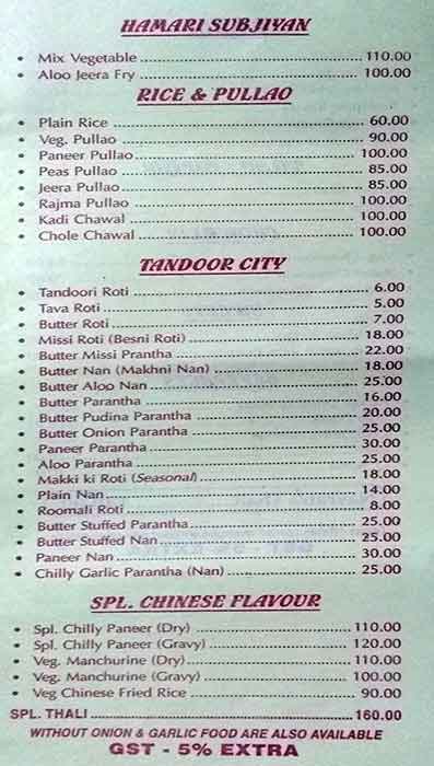 Chadha Bhojnalaya menu