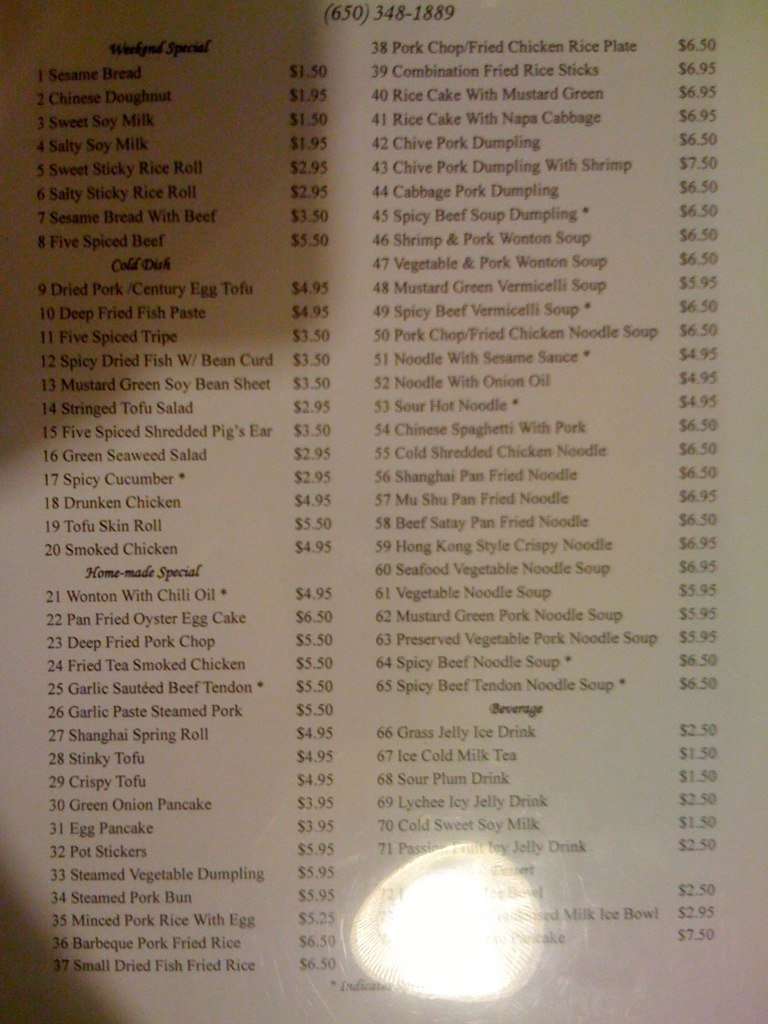 Menu at China Bee Restaurant, San Mateo