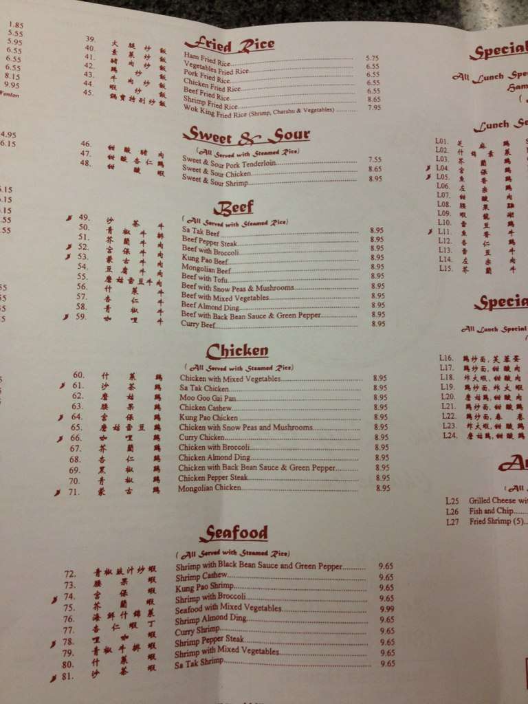 Menu at Wok King Cafe, West Jordan, S Redwood Rd