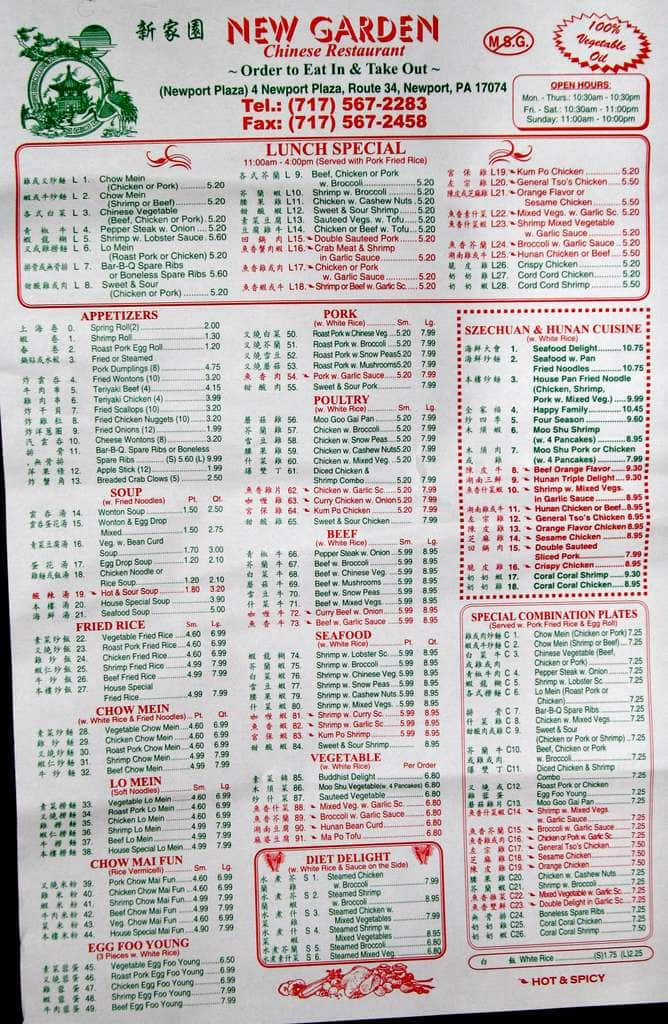 chinese food miami gardens menu