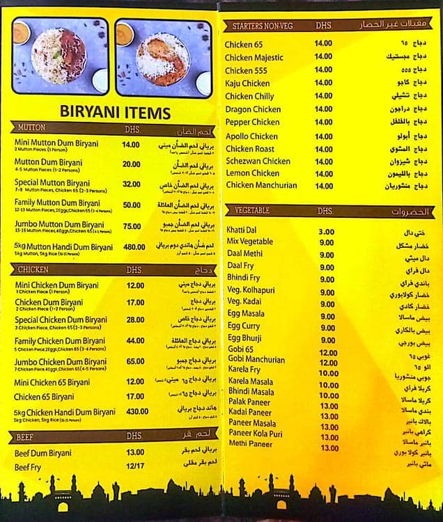 Menu of Rumaan Hyderabad Restaurant, Oud Metha, Dubai