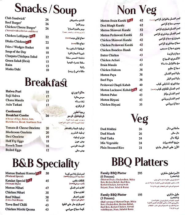 Menu Of B&B Cafe & Restaurant, Oud Metha, Dubai