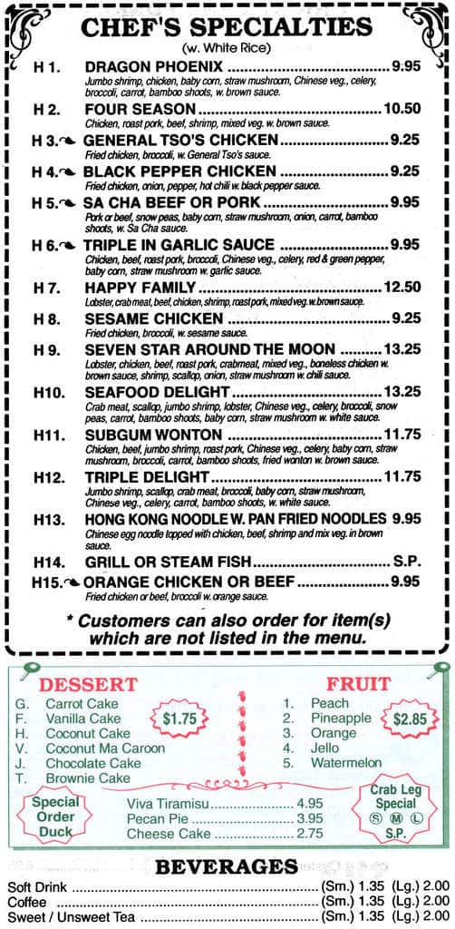 Menu at New China Chinese restaurant, Smyrna, S Cobb Dr SE