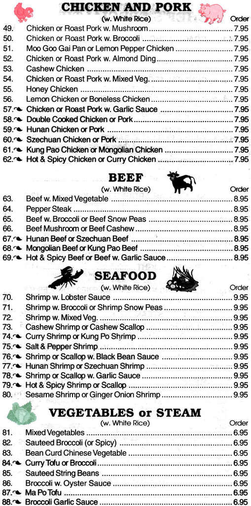 Menu at New China Chinese restaurant, Smyrna, S Cobb Dr SE