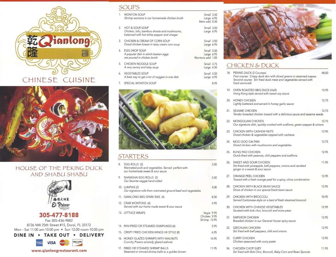 menu-at-qianlong-chinese-cuisine-restaurant-doral