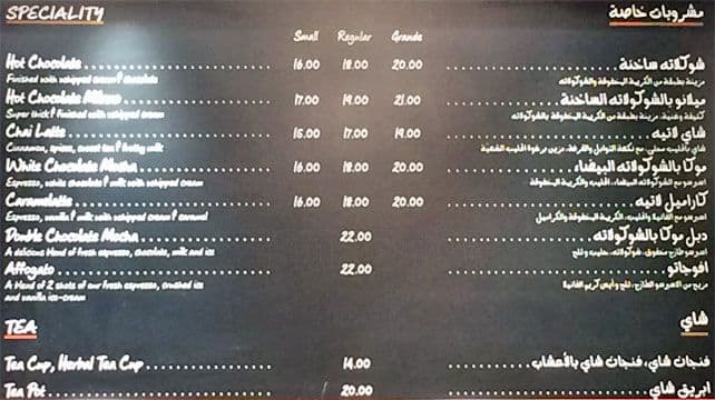 caffe nero menu
