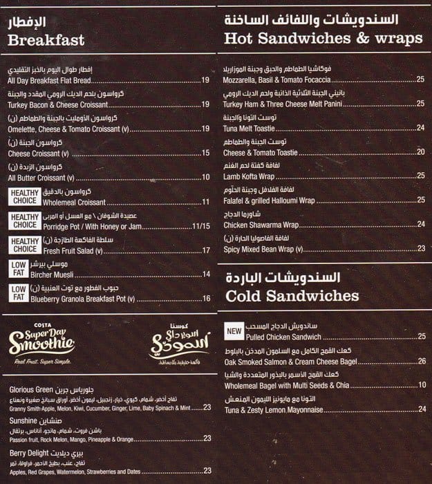 Costa Coffee Menu, Menu for Costa Coffee, Embassies