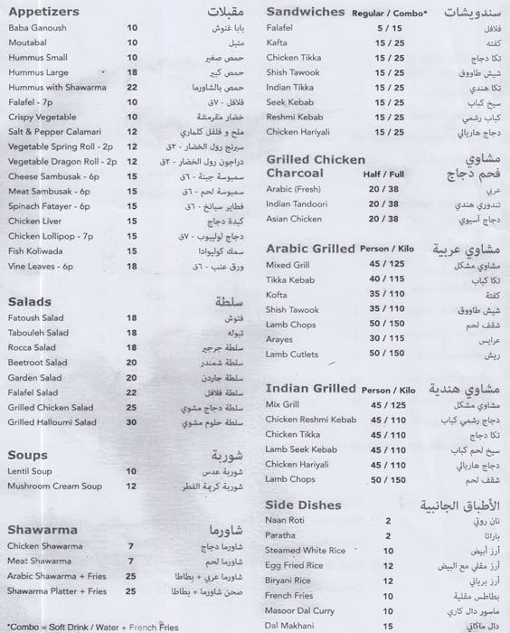 Ohana Eatery Menu, Menu for Ohana Eatery, Al Markaziya, Abu Dhabi Zomato
