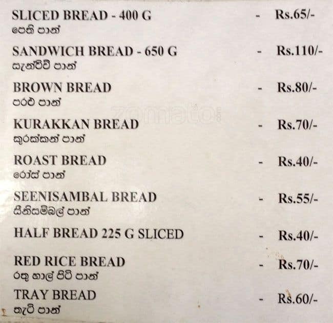Family Bakery Menu, Menu for Family Bakery, Mount Lavinia, Colombo