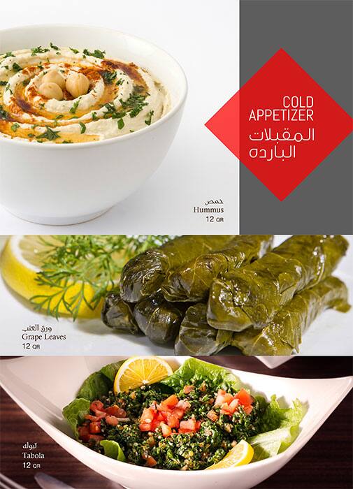 Opera Cafe menu