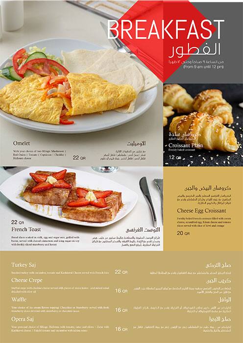 Opera Cafe menu