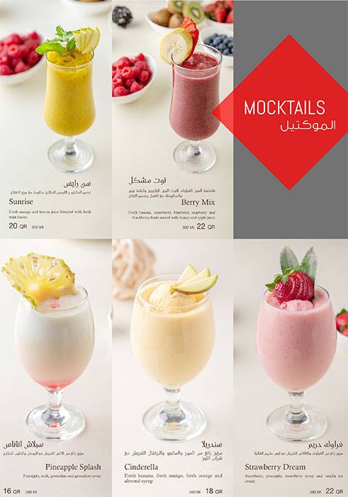 Opera Cafe menu