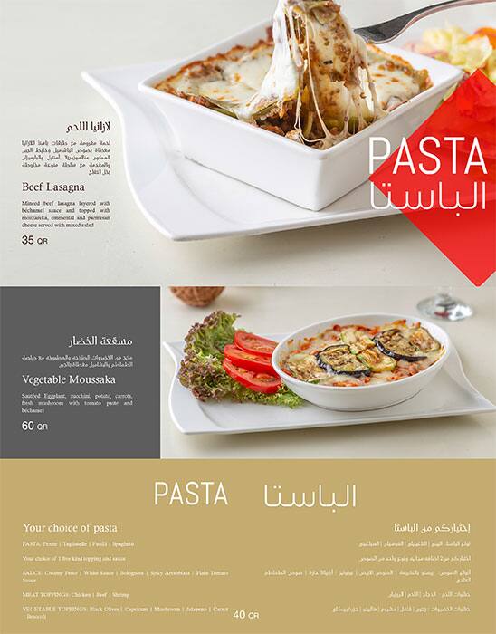 Opera Cafe menu