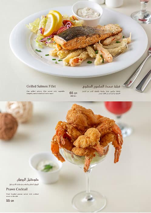 Opera Cafe menu