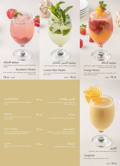 Opera Cafe menu