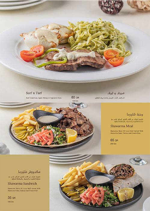 Opera Cafe menu