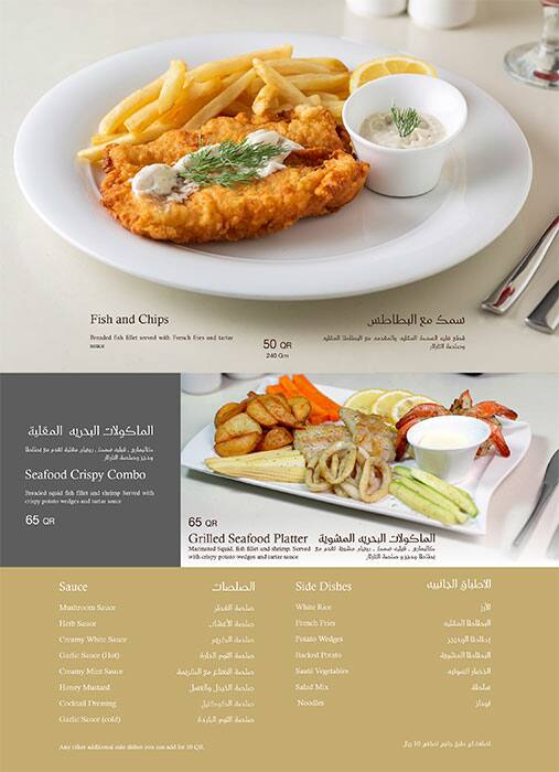 Opera Cafe menu