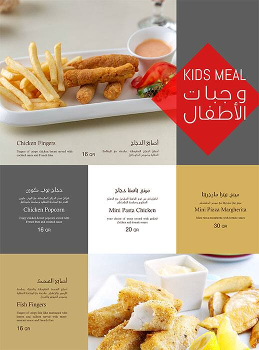 Opera Cafe menu