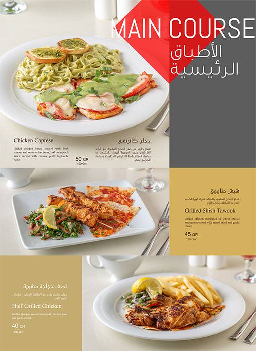 Opera Cafe menu