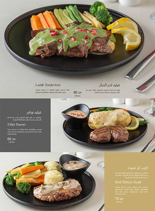 Opera Cafe menu