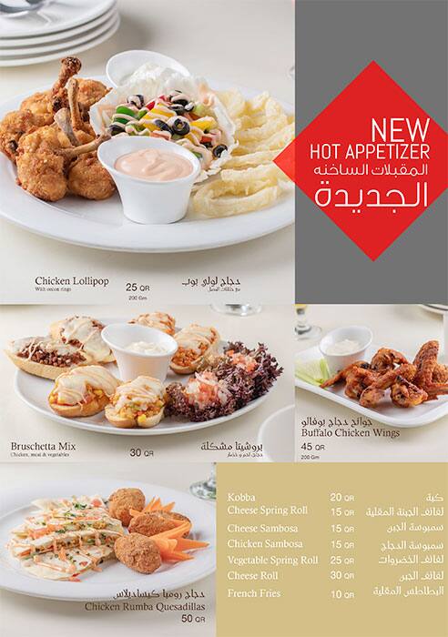 Opera Cafe menu