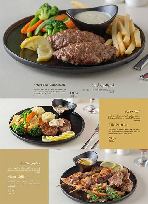 Opera Cafe menu