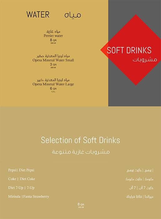 Opera Cafe menu