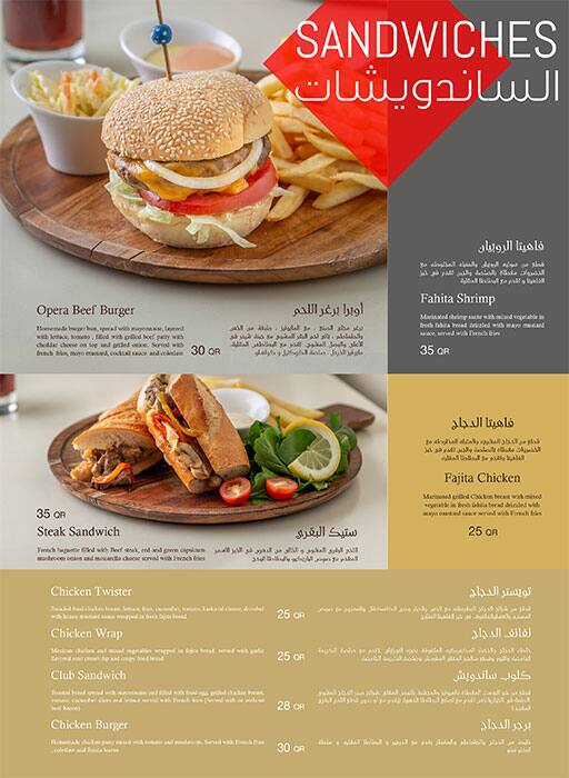 Opera Cafe menu