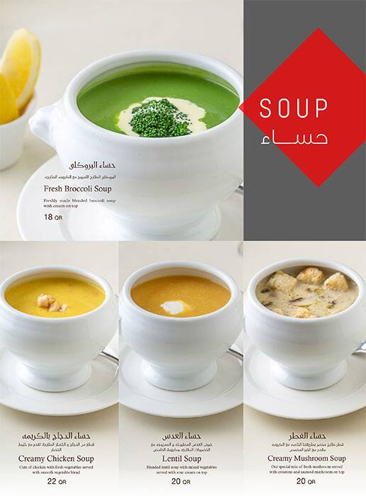 Opera Cafe menu