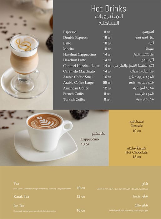 Opera Cafe menu