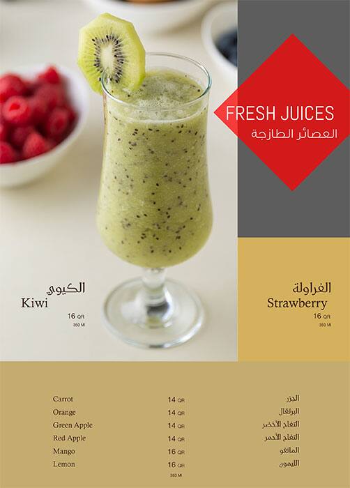 Opera Cafe menu