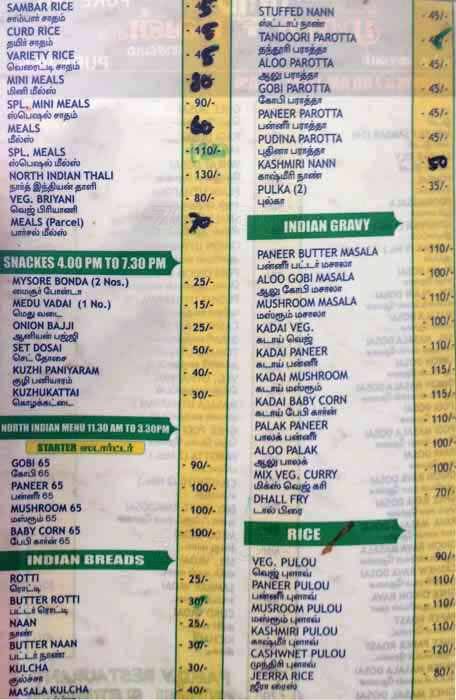 Muruga Bhavan menu