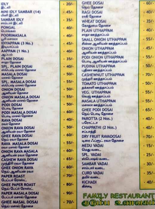 Muruga Bhavan menu