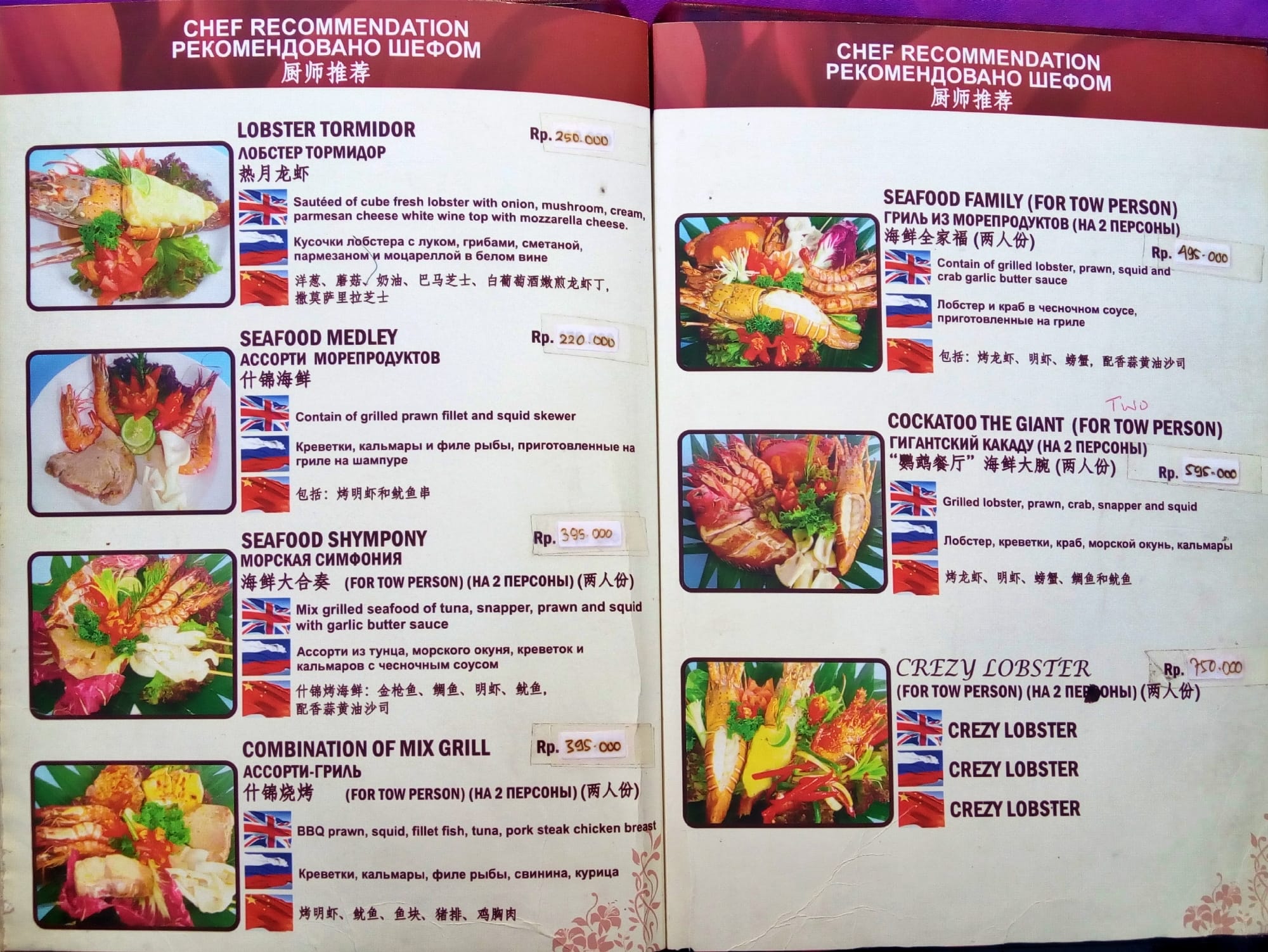 Menu at Cockatoo pub & bar, Jimbaran