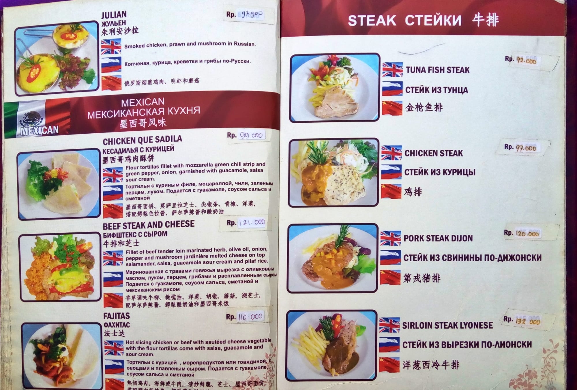 Menu at Cockatoo pub & bar, Jimbaran