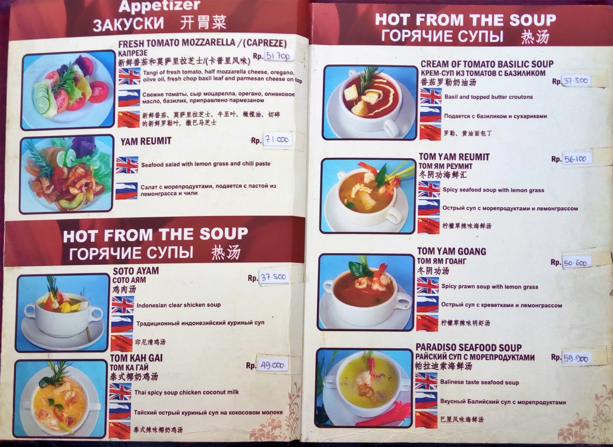 Menu at Cockatoo pub & bar, Jimbaran