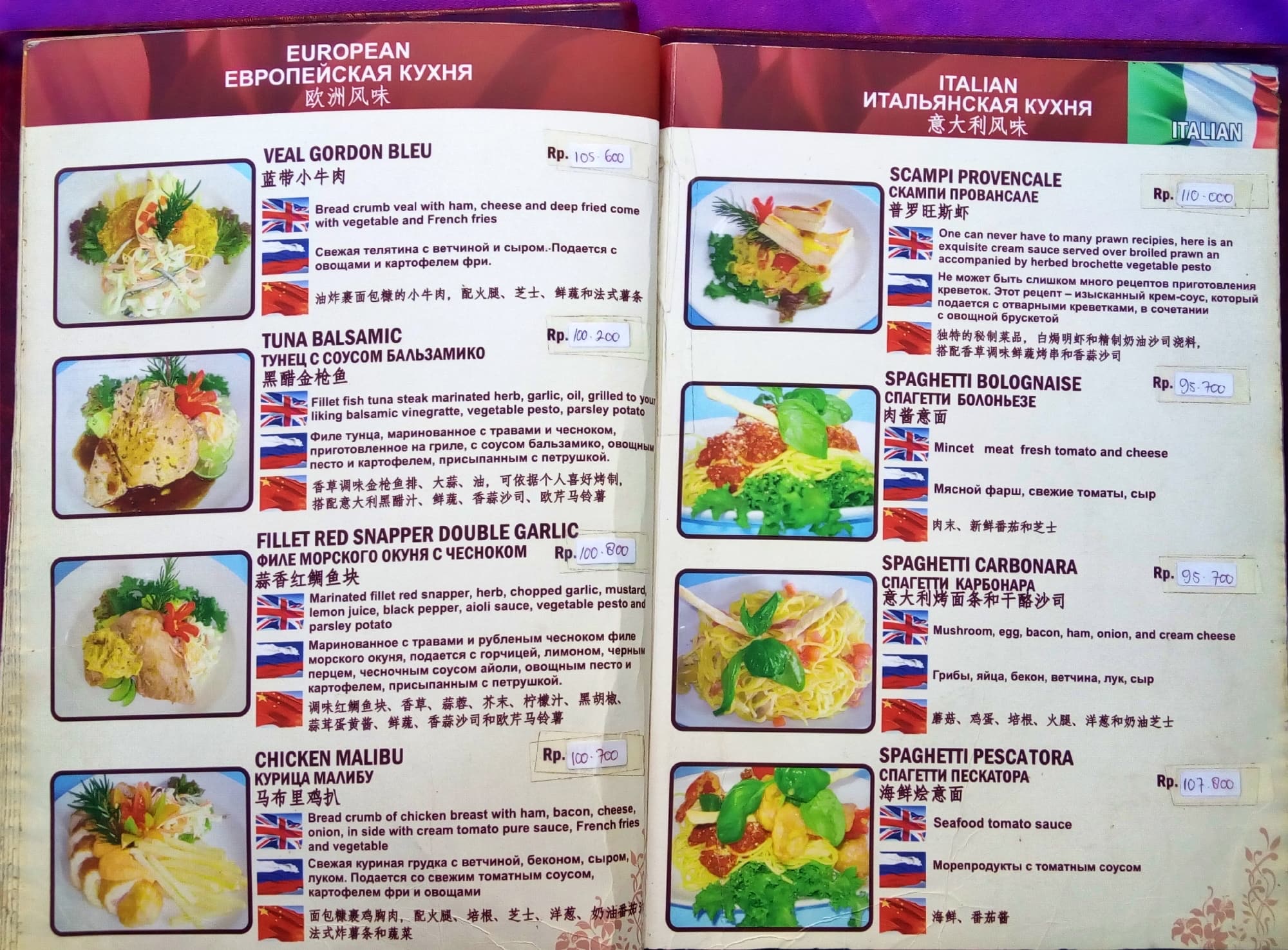 Menu at Cockatoo pub & bar, Jimbaran