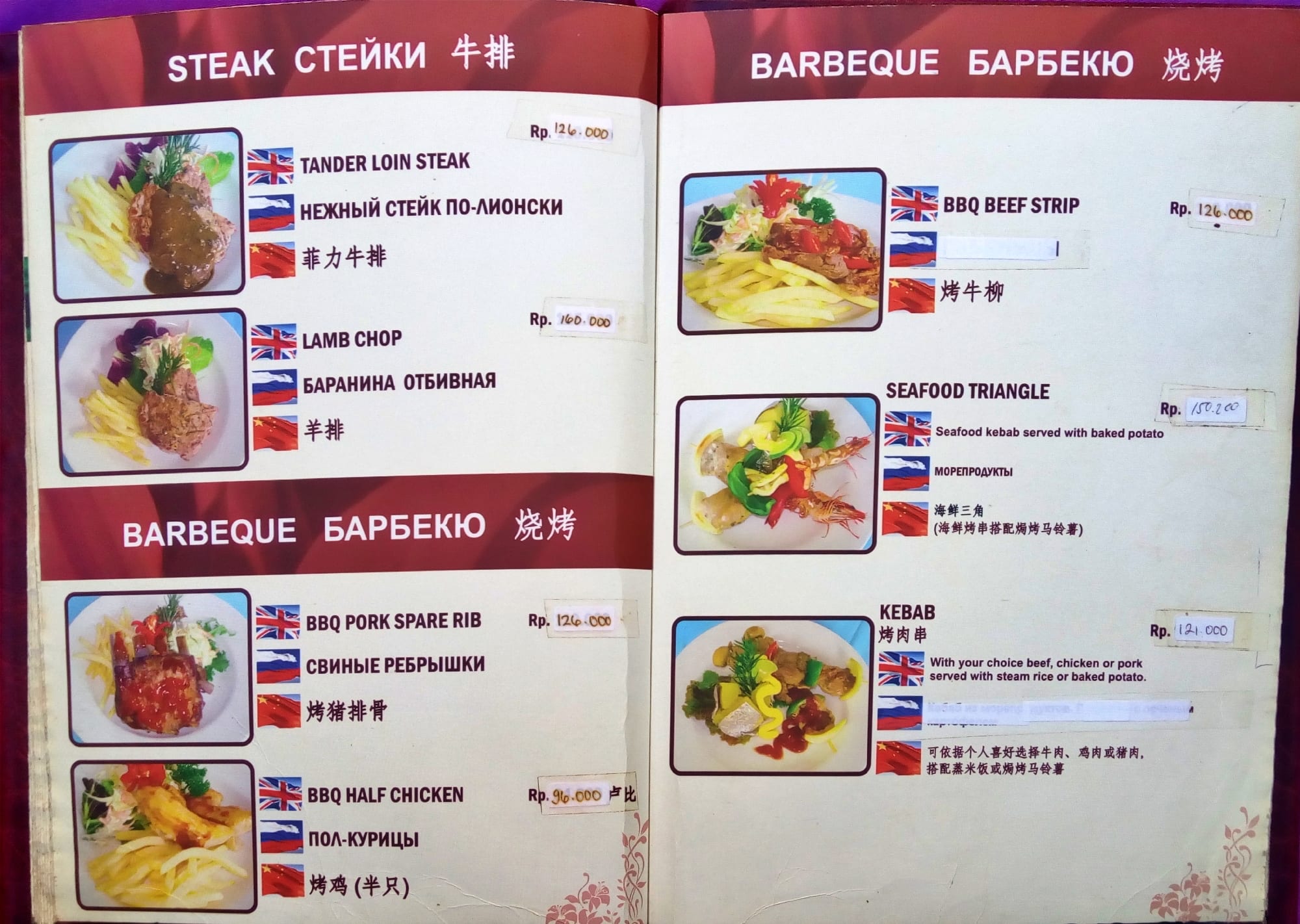 Menu at Cockatoo pub & bar, Jimbaran