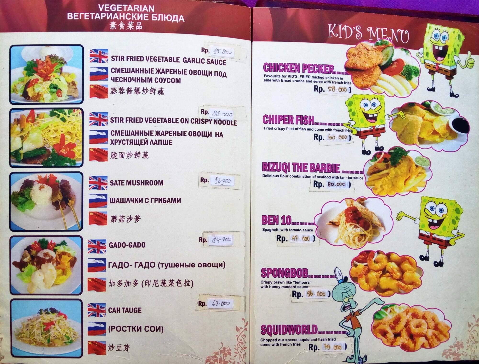 Menu at Cockatoo pub & bar, Jimbaran