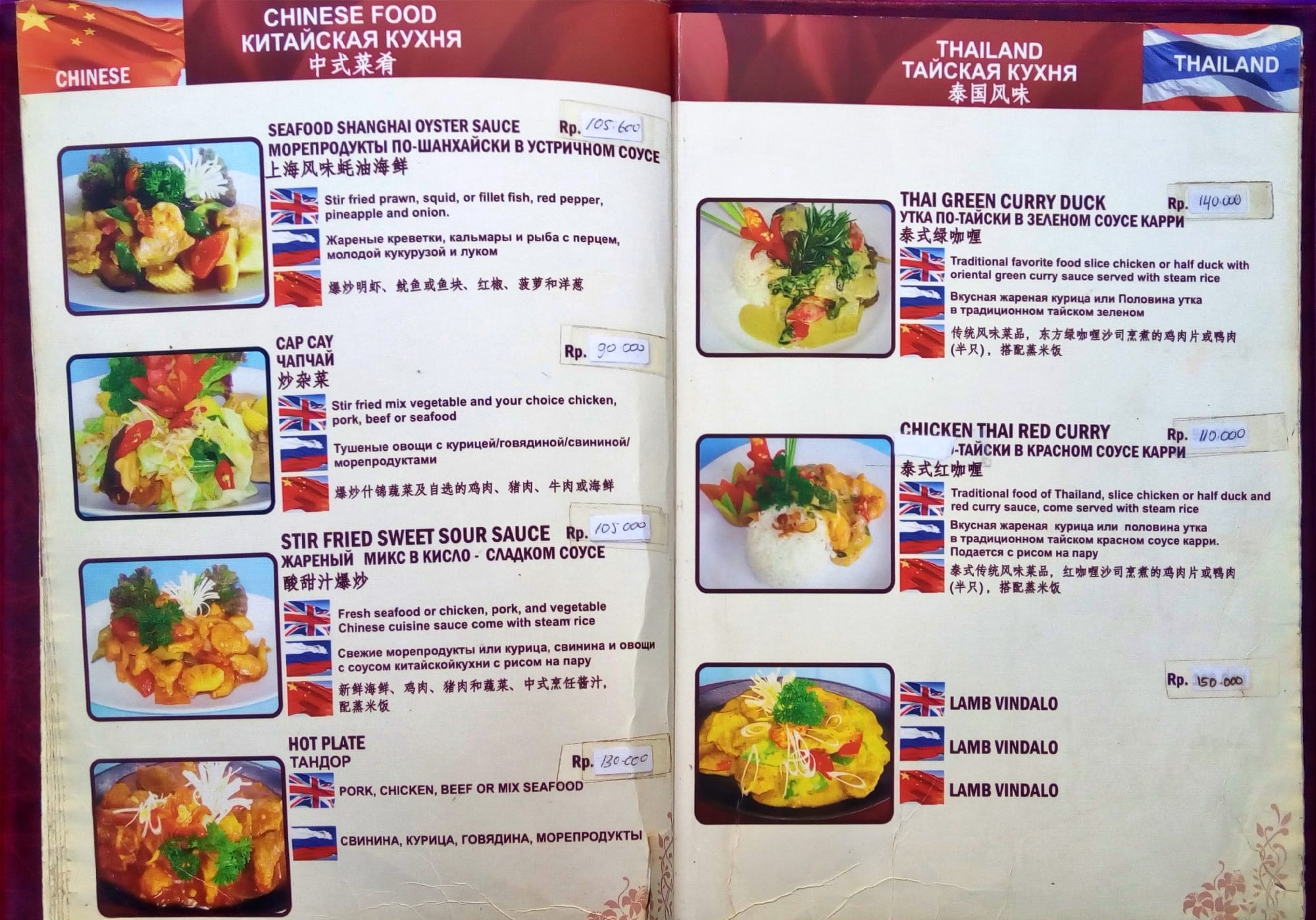 Menu at Cockatoo pub & bar, Jimbaran